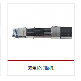 如何頤養(yǎng)雙組份打膠機(jī)知識(shí)