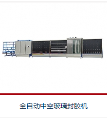 雙組份打膠機(jī)的構(gòu)造原理